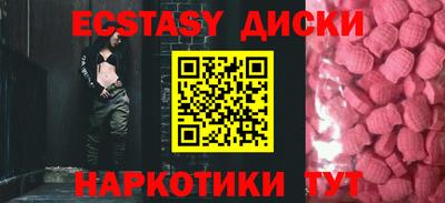 ПСИЛОЦИБИНОВЫЕ ГРИБЫ Ангарск