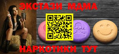ALPHA-PVP Анжеро-Судженск