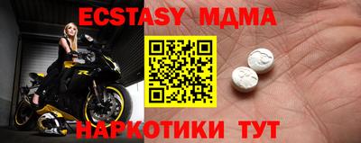 ПСИЛОЦИБИНОВЫЕ ГРИБЫ Ангарск