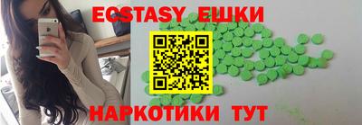 ПСИЛОЦИБИНОВЫЕ ГРИБЫ Ангарск