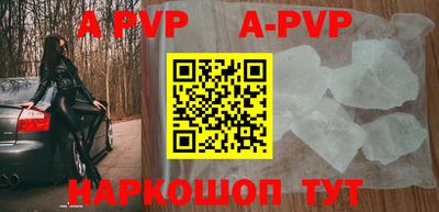ПСИЛОЦИБИНОВЫЕ ГРИБЫ Ангарск