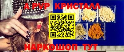 ПСИЛОЦИБИНОВЫЕ ГРИБЫ Ангарск