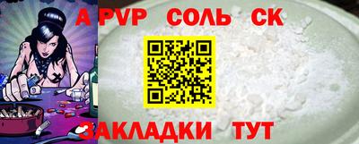 ПСИЛОЦИБИНОВЫЕ ГРИБЫ Ангарск
