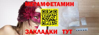 гидропоника Анапа