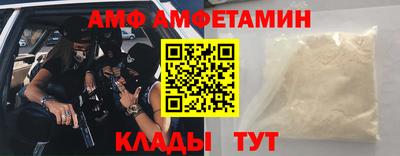ПСИЛОЦИБИНОВЫЕ ГРИБЫ Ангарск