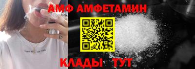 ALPHA-PVP Анжеро-Судженск