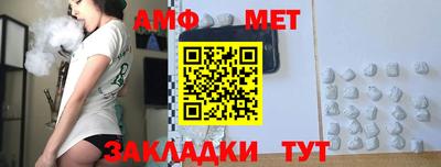 ПСИЛОЦИБИНОВЫЕ ГРИБЫ Ангарск