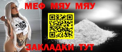 ALPHA-PVP Анжеро-Судженск