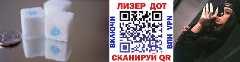 даркнет сайт  Благодарный  Лсд 25 экстази кислота 