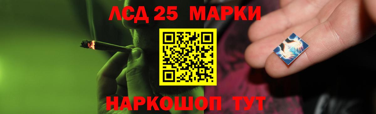 LSD-25 экстази кислота  Вход с VPN  Лсд 25 экстази  Лсд 25 экстази кислота  Благодарный 