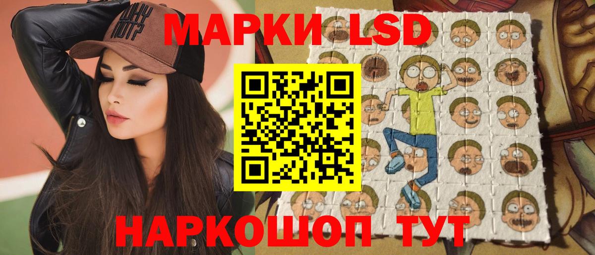 Лсд 25 экстази кислота Благодарный