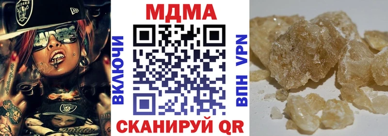 hydra рабочий сайт  Благодарный  площадка наркотические препараты  MDMA молли 