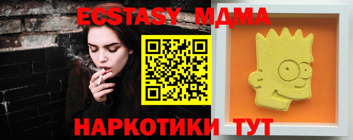Благодарный  MDMA VHQ  Вход с VPN  МДМА VHQ 