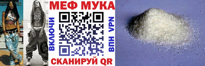 МЯУ-МЯУ 4 MMC  Благодарный 
