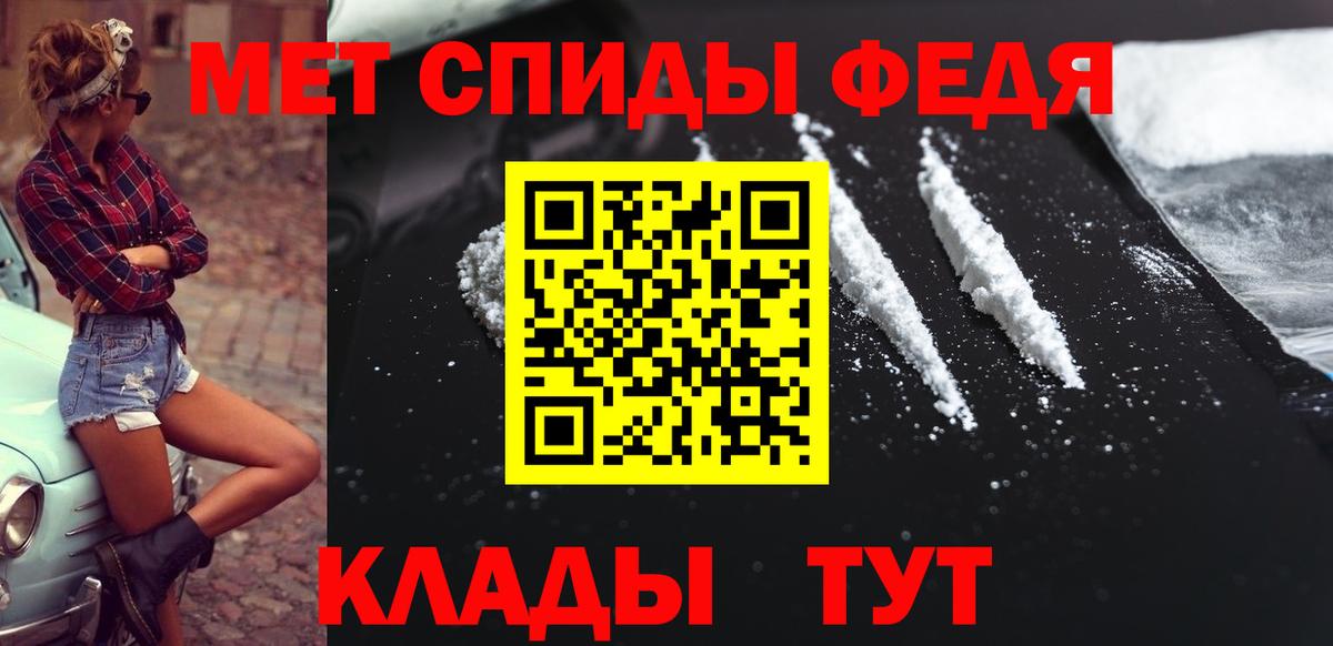 Первитин винт  Метамфетамин  Благодарный  Вход с VPN 
