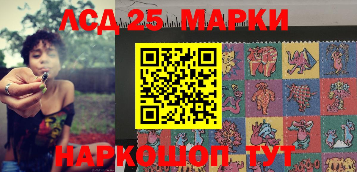 наркотики  Марки 25I-NBOMe  Вход с VPN  Марки NBOMe 1,5мг  Марки NBOMe 1,5мг  Благодарный 