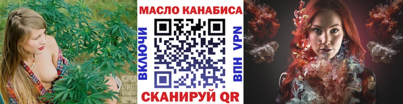 Дистиллят ТГК вейп  omg онион  Благодарный 