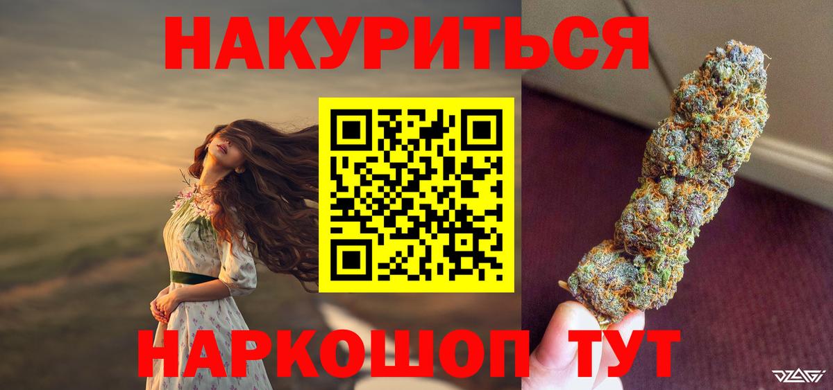 Бошки марихуана Amnesia Благодарный